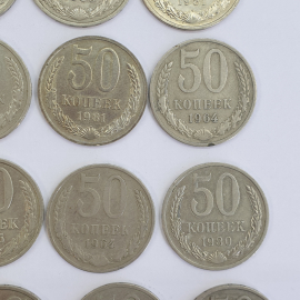 Монеты пятьдесят копеек, СССР, года 1964-1991, 66 штук. Картинка 13